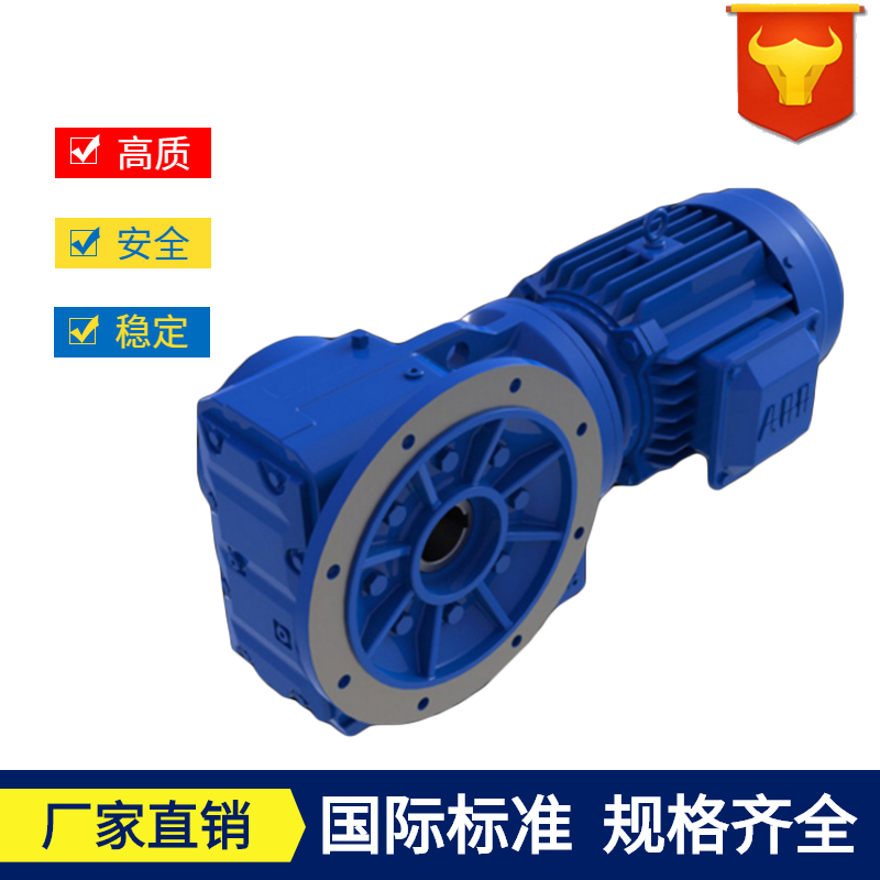 工厂供应KAB127涡轮变速机KAB157卧式减速机