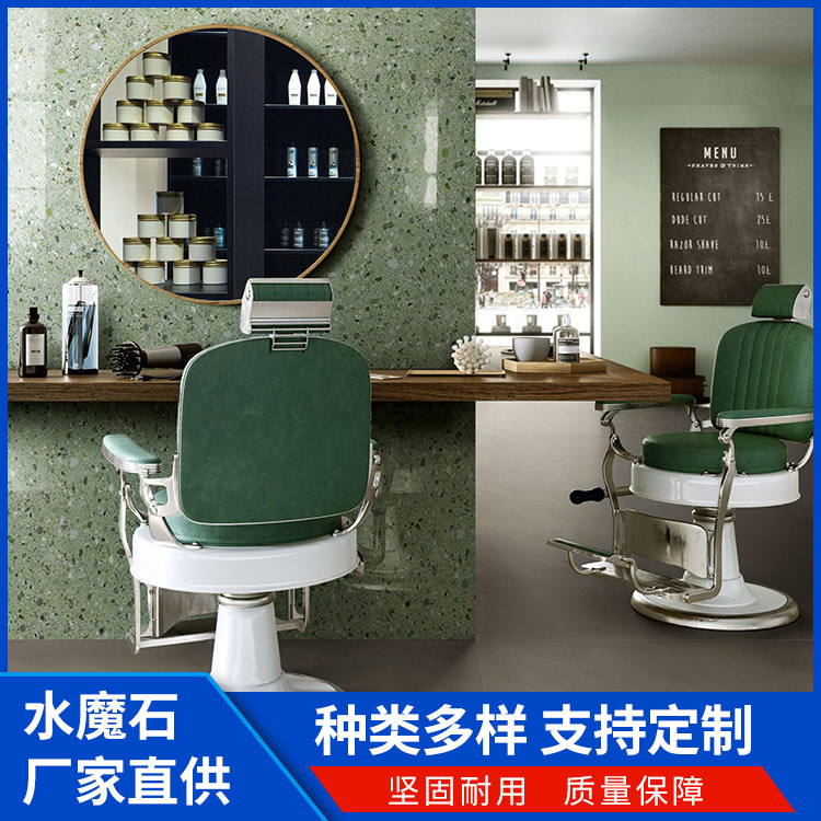 水磨石定制 餐厅酒店民宿用 商场商铺工程 晶磨石 样品邮寄
