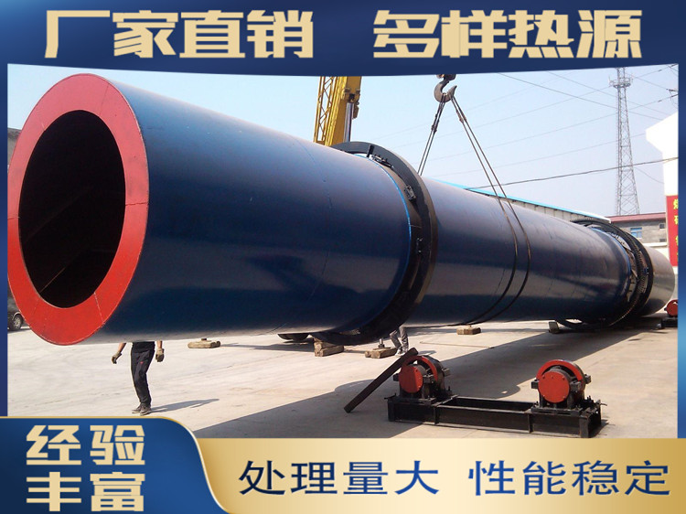 单筒兰炭烘干机 大型环保煤炭干燥设备 煤泥烘煤机生产线视频吉宏