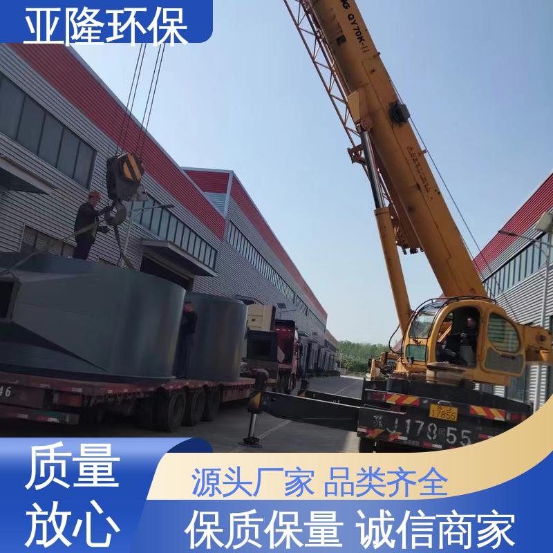 亚隆环保 卧式 黄沙烘干机 锯末木屑回转干燥设备 效率高