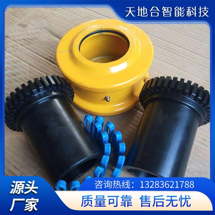 天地合 蛇簧联轴器 防腐耐磨 经久耐用 支持定制