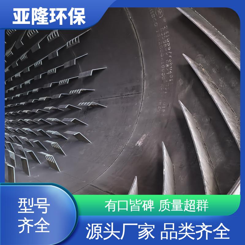 亚隆 不锈钢 河砂烘干机 混合滚筒干燥设备 质保时间长