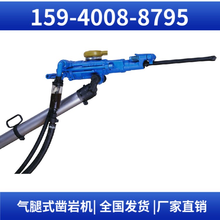 YT29B风动凿岩机 用于市政建设 货源充足 钻孔直径32mm-45mm