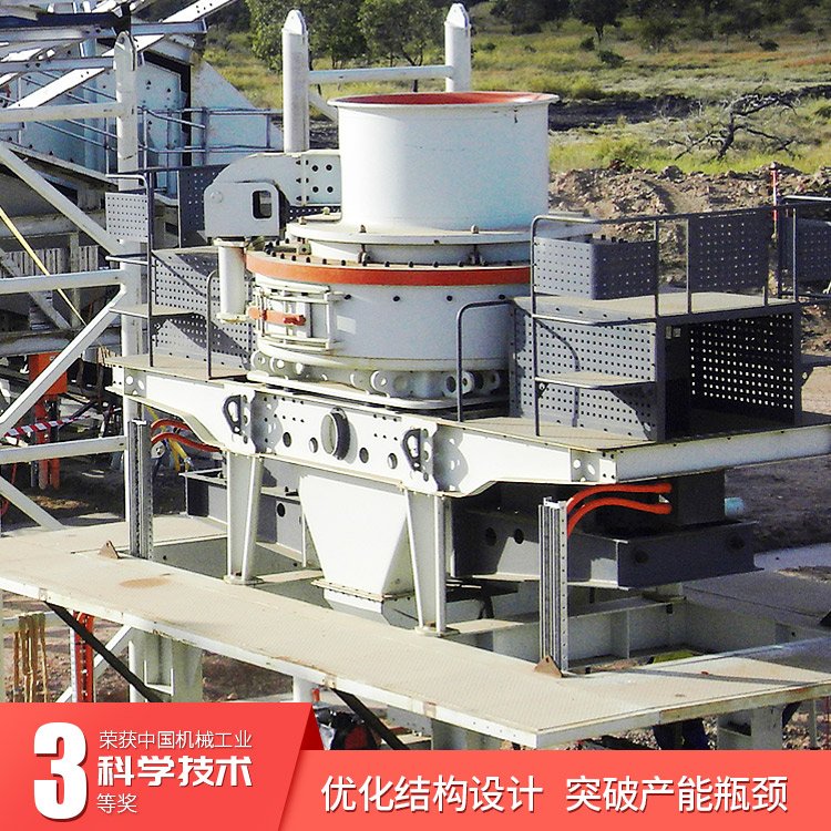 混凝土搅拌站砂石料生产设备 石英砂破设备 机制砂加工新型冲击破