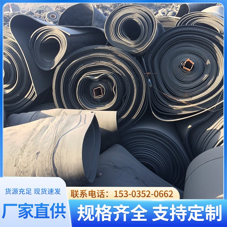 金皮匠 矿用阻燃输送带 可靠耐用可定制 加厚耐磨损 使用寿命长