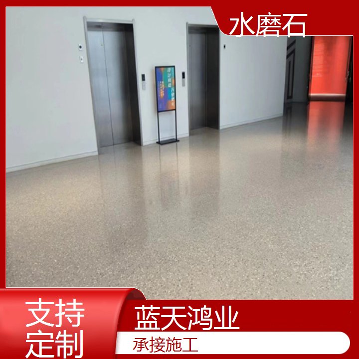 无极水磨石 环氧磨石不收缩变形耐老化耐污损