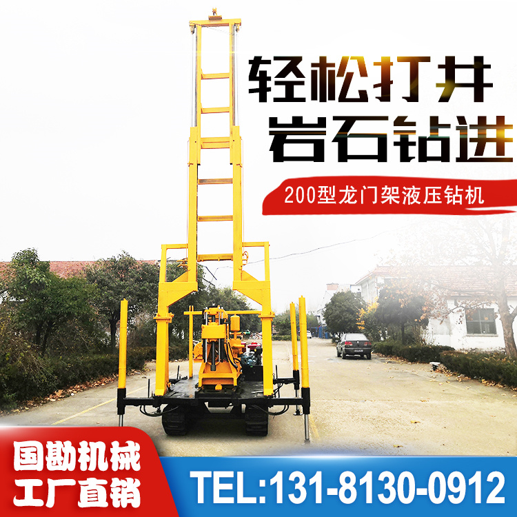立轴式液压钻机勘探钻孔机 多规格取芯钻井钻头履带200米岩芯钻机