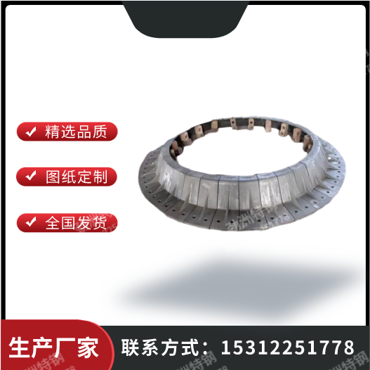 KmTBCr15Mo铬钼合金钢护板 高锰钢圆锥衬板 硬度高 耐腐蚀性好