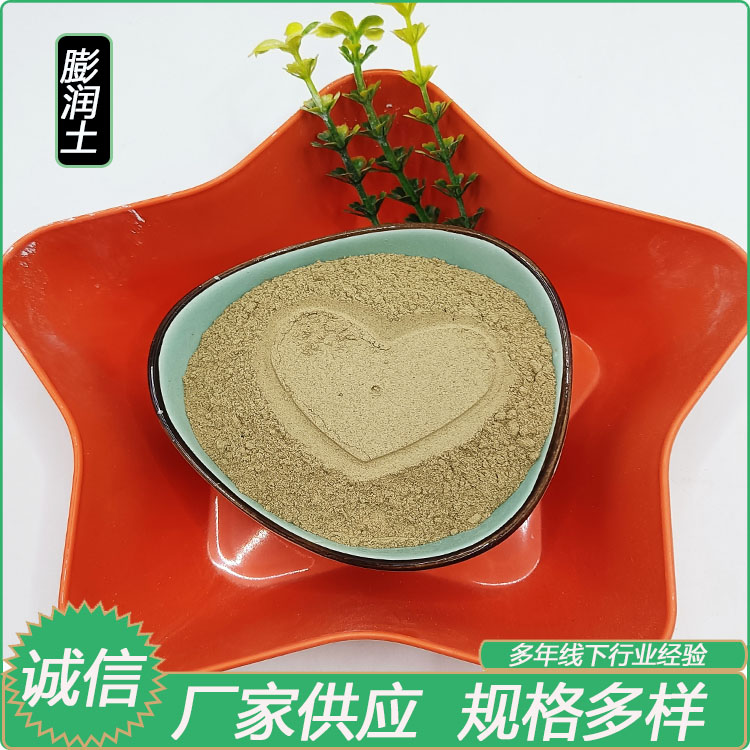 工业用黄色钙基 铸造 肥料 钻井泥浆填充用土黄色钠基膨润土