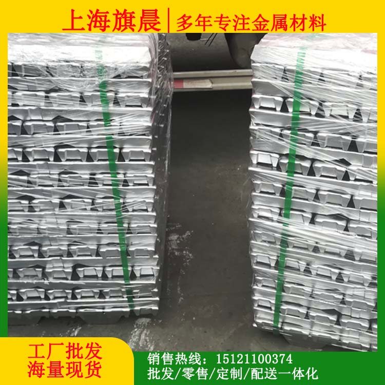 铝厂出售AlSi12Cu1Fe铝锭 压铸铝合金锭 汽配厂压铸厂用金属原料