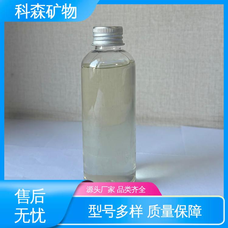 长期订购 可作为选矿专用 效果高 可分装零售 环保捕收剂 科森矿物