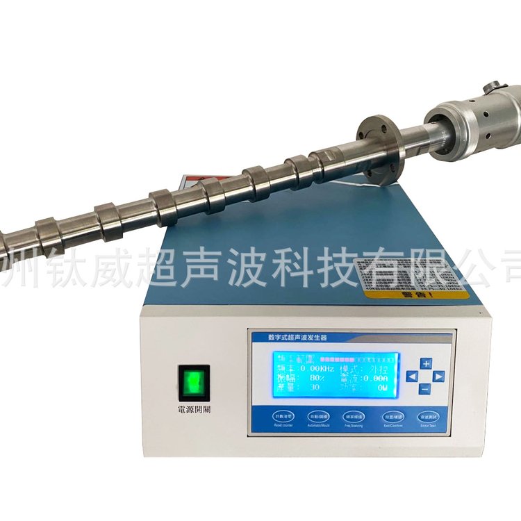 超声波萃取设备 油脂萃取设备 中草药萃取设备