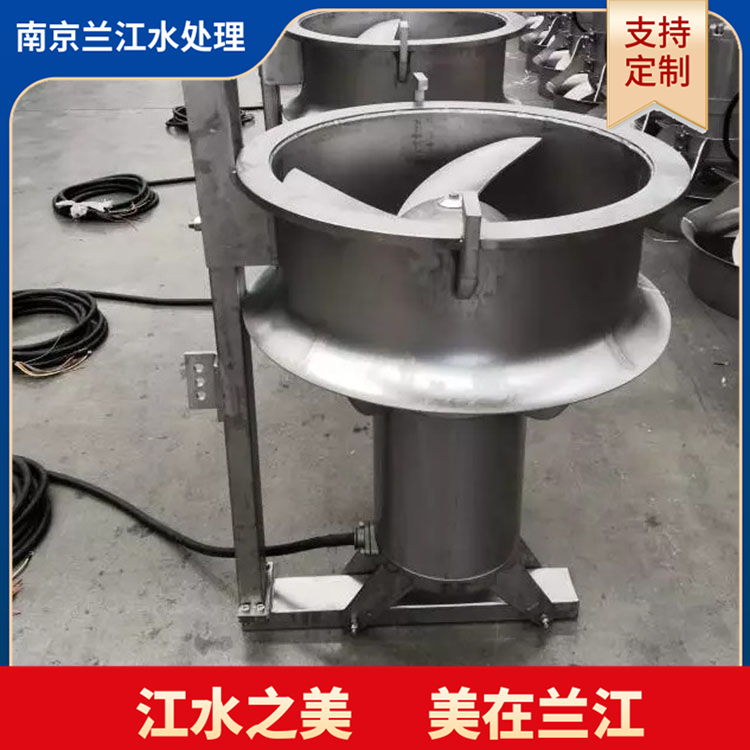 潜水搅拌机 混合搅拌器 QJB 新农村污水处理 运行可靠