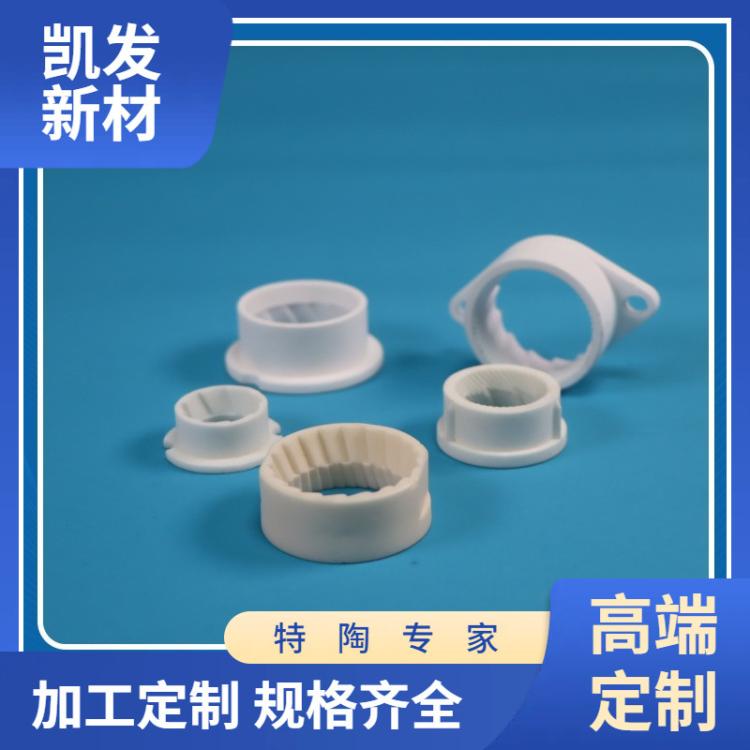 99氧化铝陶瓷 咖啡磨盘 耐磨绝缘 精密结构零件
