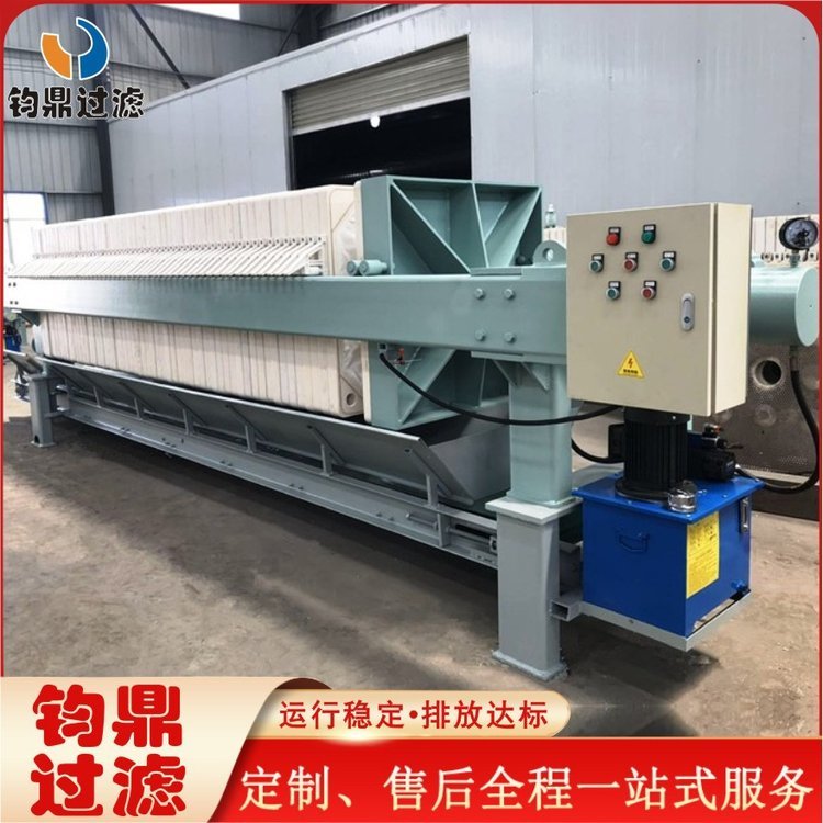 厂家化工污泥压滤机印染污水压滤 机厢式液压皮带压 滤机
