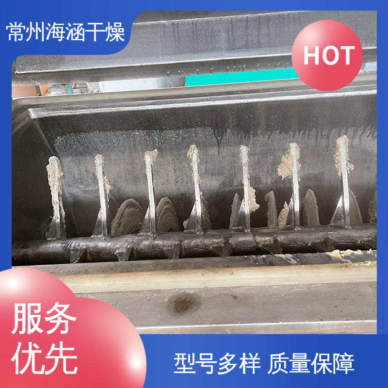 物流配送 温和搅拌 SHYZ-1000 真空螺旋干燥机 海涵