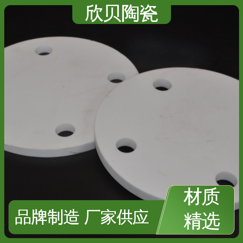 欣贝 陶瓷环 隔离陶瓷密封结构件 机械强度高 异型加工