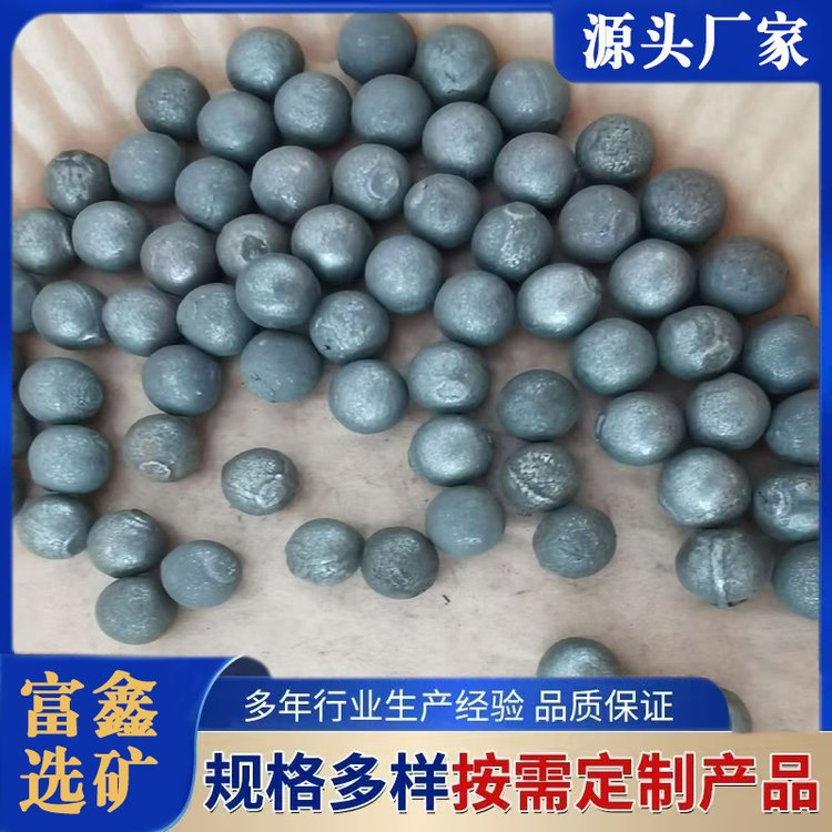 铸造球磨机钢球 高铬合金钢锻水泥厂用耐磨实心铁球