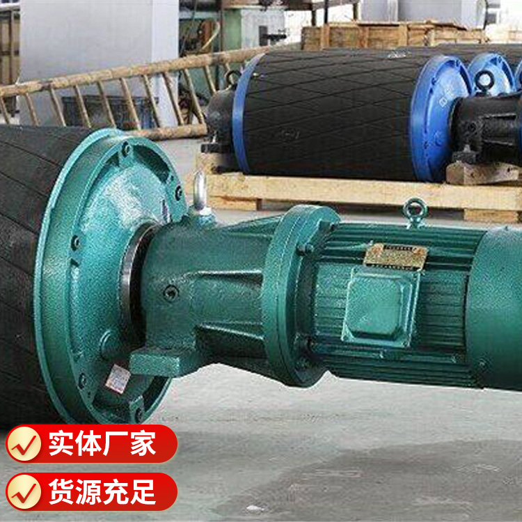 隔爆型油冷式 YZW型外装式电动滚筒 定做输送带滚筒