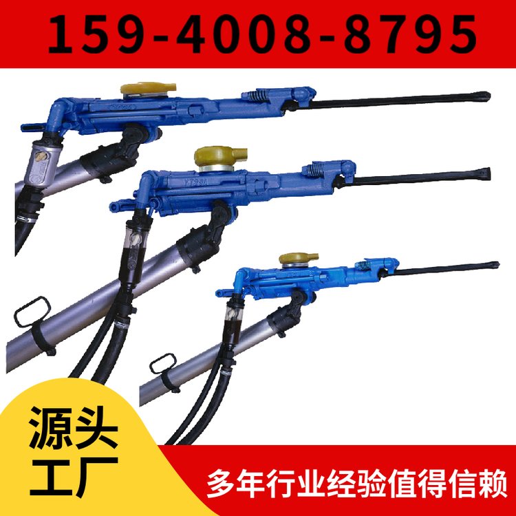 YT27矿山凿岩机 用于采石场 远销多国 钻孔直径32mm-42mm