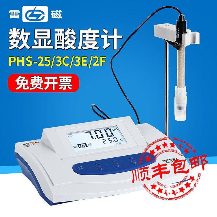 上海雷磁酸度计PHS-253C3E3F实验室精密台式ph计酸碱度测试仪