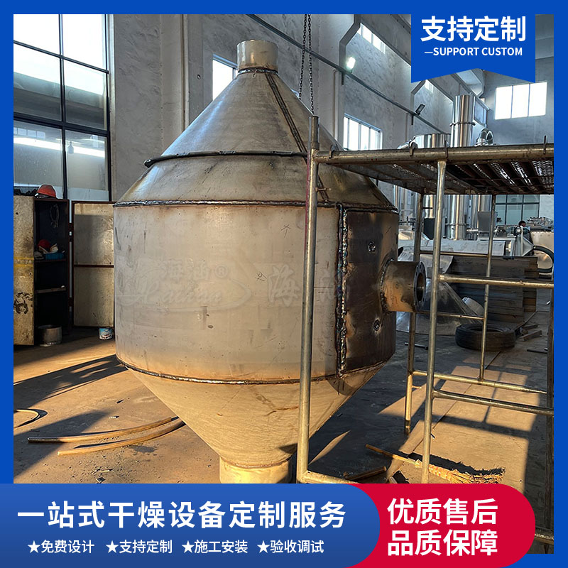 中间体新型回转式真空干燥机 有机肥料SZG系列双锥烘干机