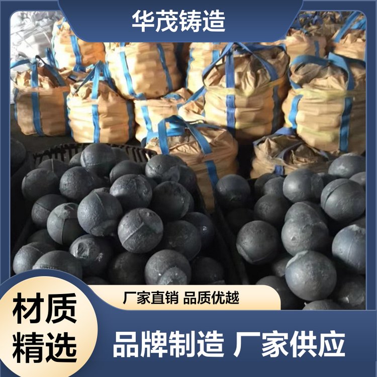 华茂铸造 品牌厂家 球磨机钢锻 坚实耐用 架构合理多规格