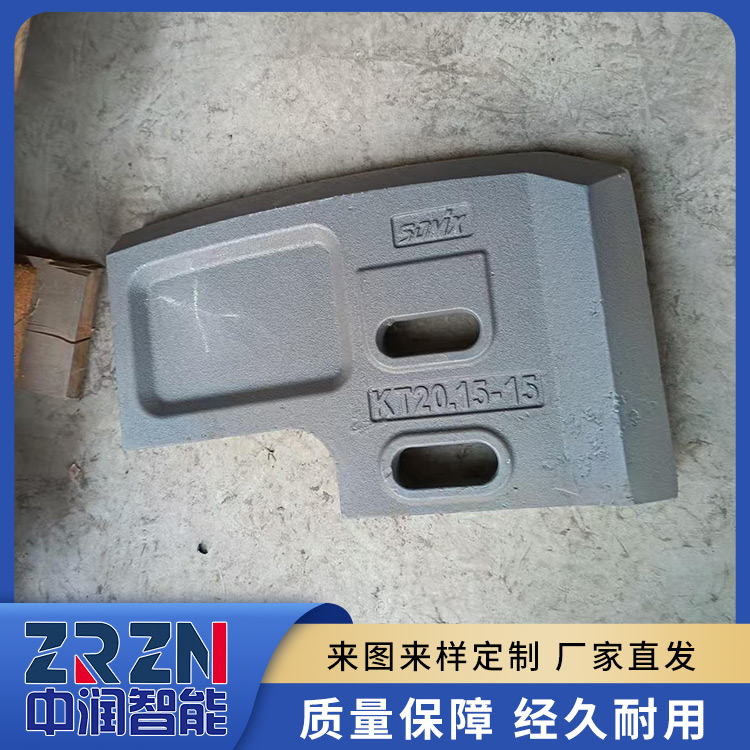 三一重工搅拌机叶片 减少能耗损失 商砼搅拌站 规格多选 中润公司