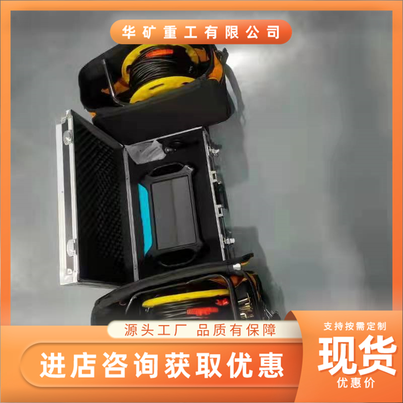 华矿重工 诚意销售 性能稳定 使用方便 金箍棒MT电磁物探仪