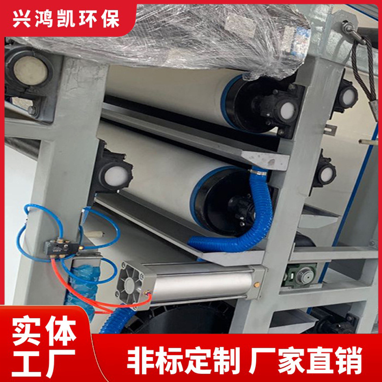 全自动拉板液压压滤机 污泥脱水机 带式 兴鸿凯环保