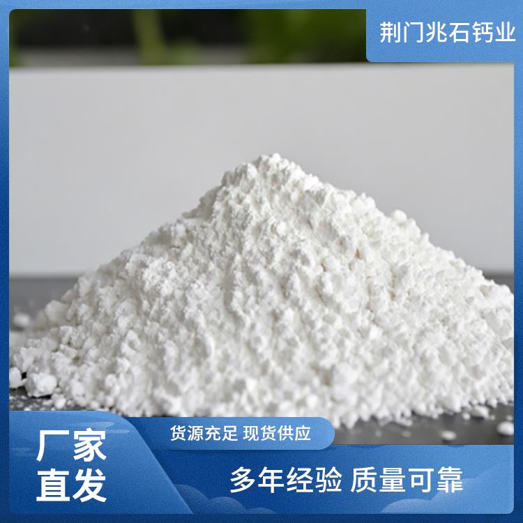 钙粉厂家 调节土壤处理废水 源头工厂 细度均匀品质稳定