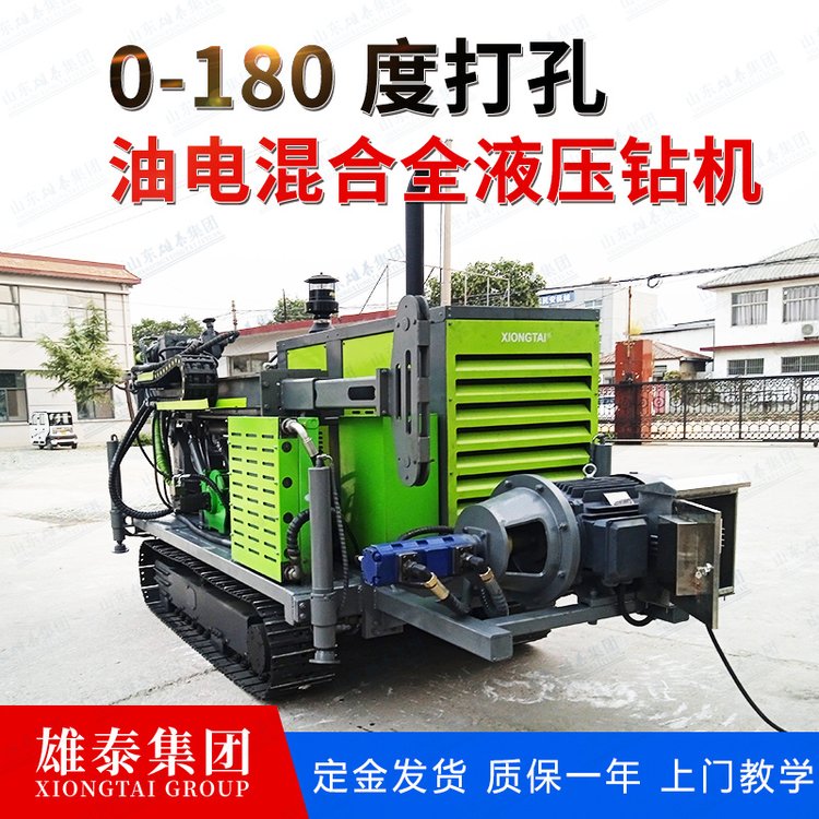 便携式模块化取样钻机 全液压探矿取芯设备 矿山勘探钻机现货