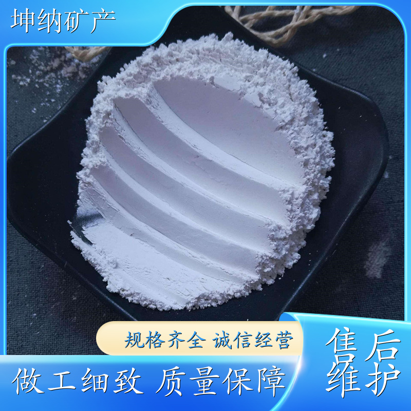 化妆品级 轻质碳酸钙粉 饲料膨松剂 方解石粉 含量98% 坤纳矿产