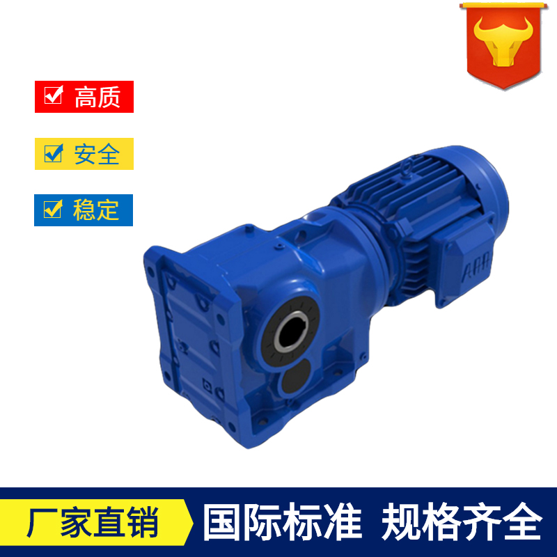 源头工厂供应GKAB57减速器齿轮箱GKAB67纸箱加工设备减速机