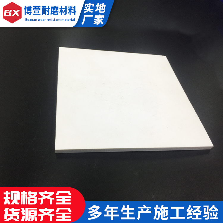 陶瓷衬板 火力发电厂抗冲击 耐磨陶瓷板橡胶复合板