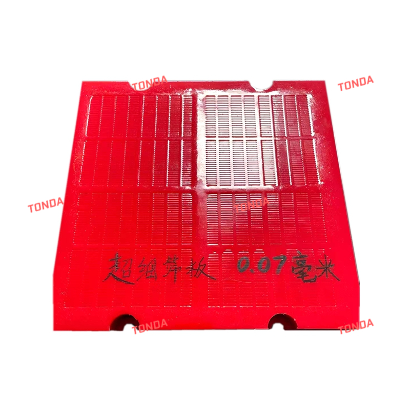 腾达脱水筛板200目筛孔0.075 特制超细聚氨酯筛网