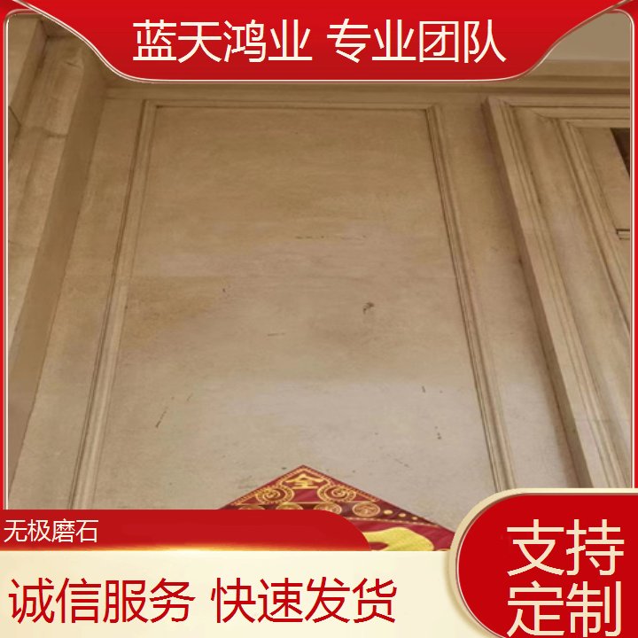 奶茶店地砖无极磨石 供应生产厂家-匠心制造