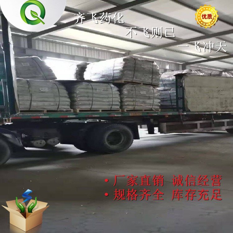 两臂聚乙二醇羧酸(赖氨酸)
