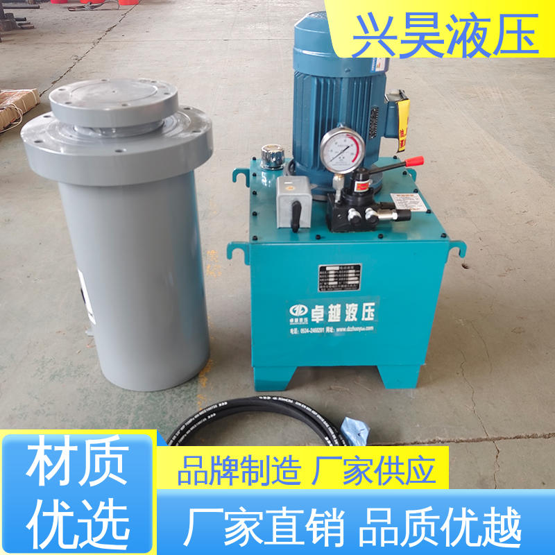 电动液压油缸 等力推双作用千斤顶 出油迅速 兴昊