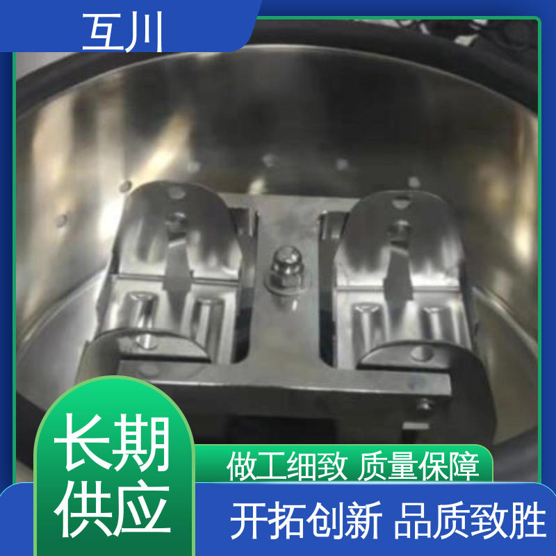 生物研究 酶标板离心机 自动化 多场景应用 互川电子