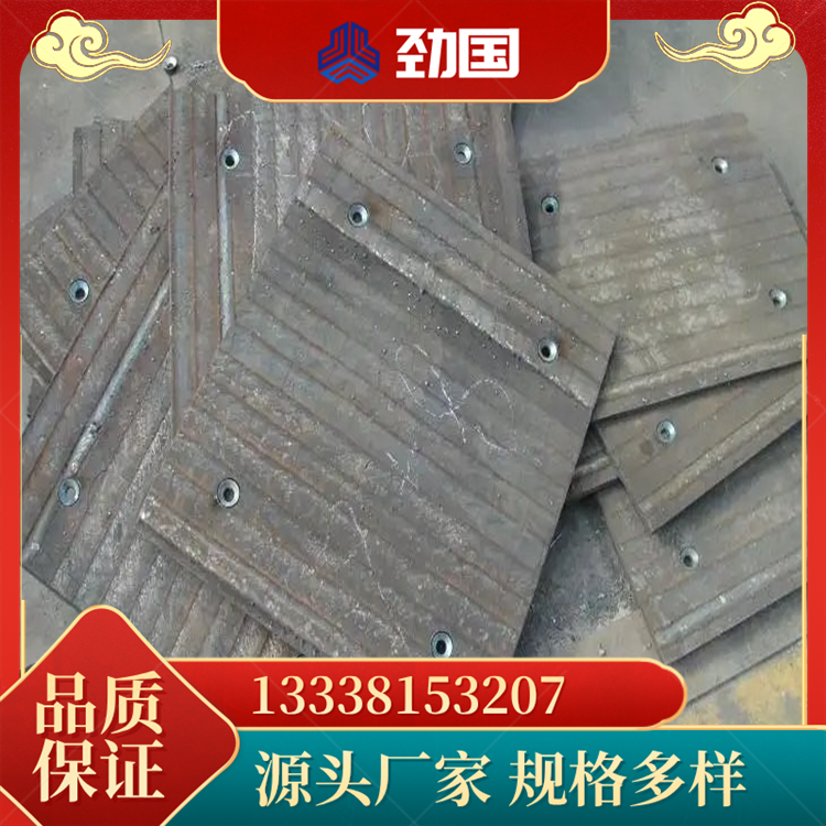 QTRSi4 QTRSi5 高铬衬板 烧结机炉篦条 表面喷砂 抗磨白口铸铁