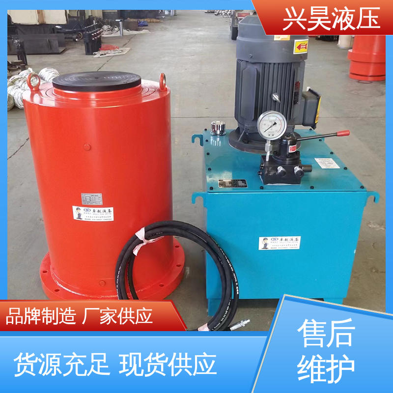 兴昊 等力推双作用千斤顶 动力强劲 重型液压油缸