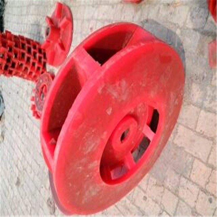搅拌槽叶轮尼龙浮选机叶轮盖板矿山浮选聚氨酯转子定子使用周期长