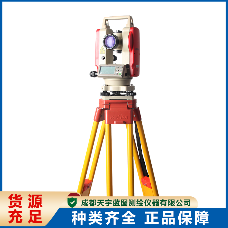 FDTL2CAM电子经纬仪 高精度工程测绘仪器 激光校准 天宇