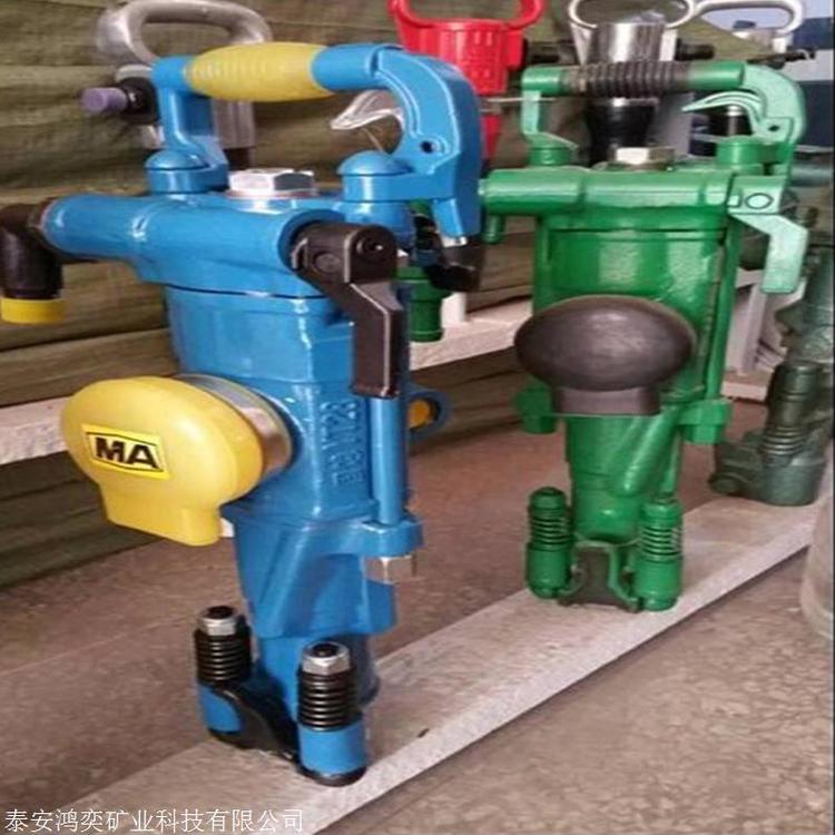 鸿奕YT29气腿式凿岩机噪声低 YT23往复冲击破岩石