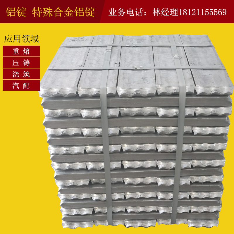 免费送样A356铝锭 方扁的合金铝块 可切割氧化