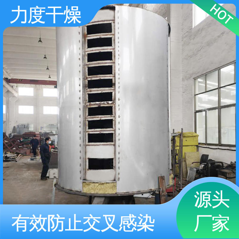 操作便捷 适用领域多样 螺旋振动干燥机 干净卫生 力度