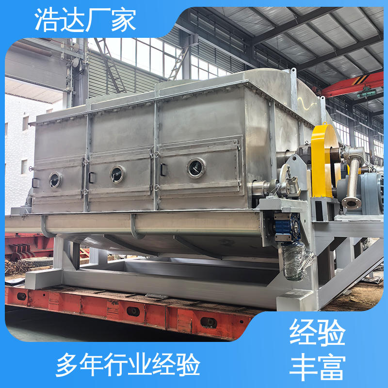 浩达厂家 质量稳定 滚筒刮板干燥机 废水处理烘干机 杂盐母液