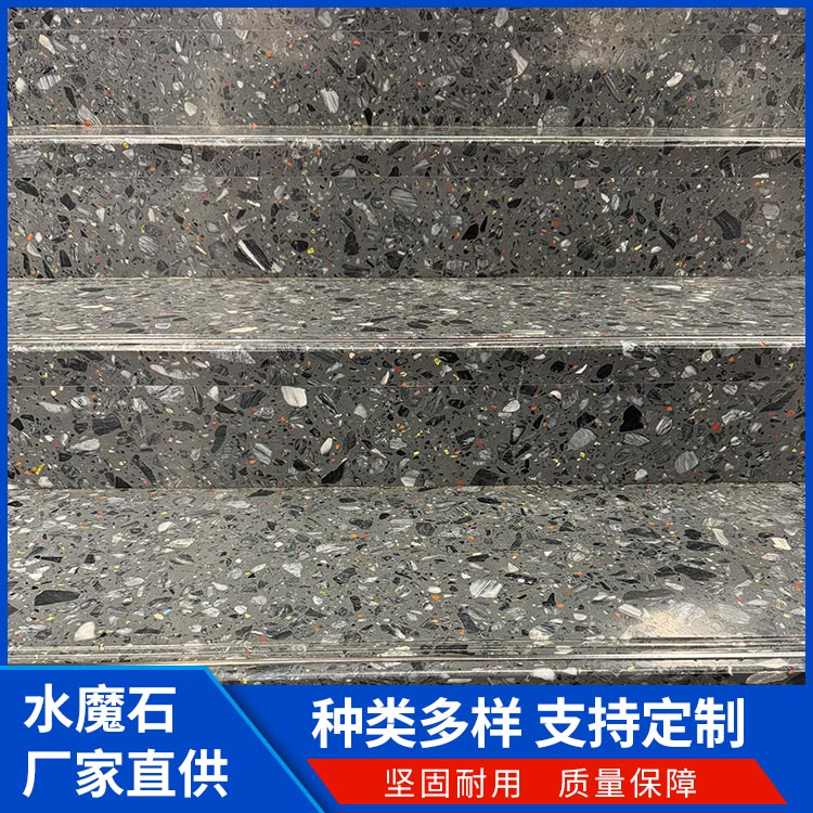 水磨石预制板 晶磨石 色彩鲜明丰富 防滑耐磨墙 现货批发