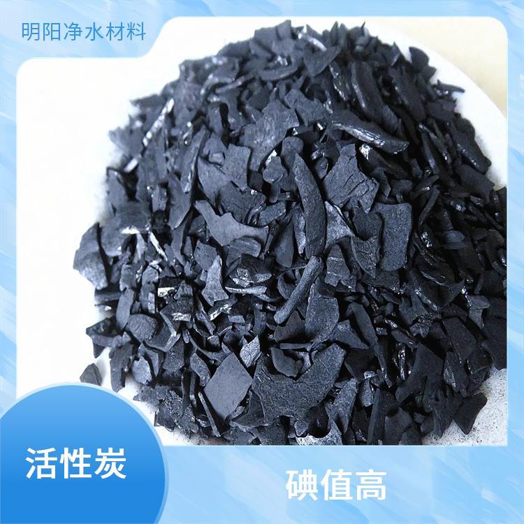 椰壳活性炭定做 果壳工业吸附炭 煤质颗粒活性炭包